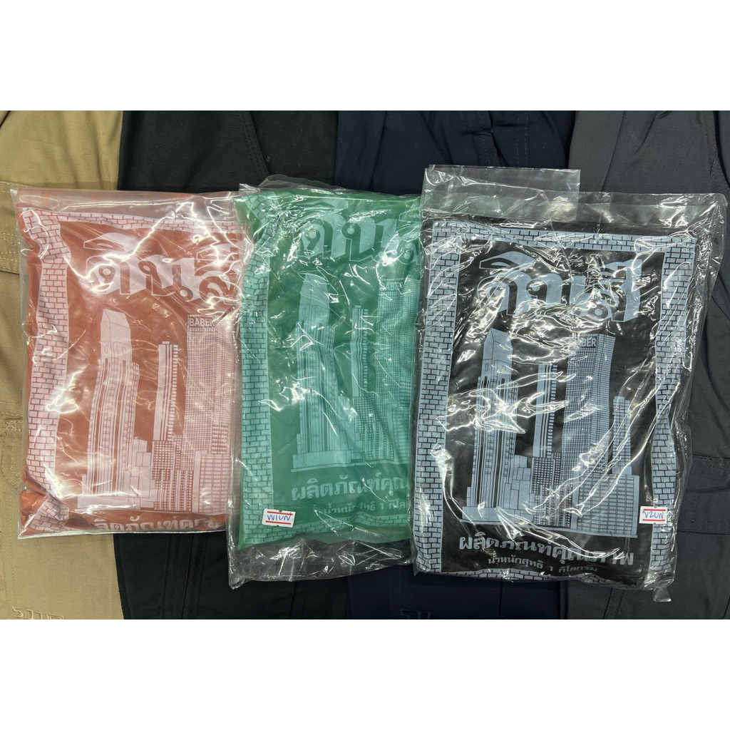 สีพรางหน้า สีแดง/สีเขียว/สีดำ สีพรางหน้าพรางตัว ชนิดถุง ขายยกถุงใหญ่1กิโล