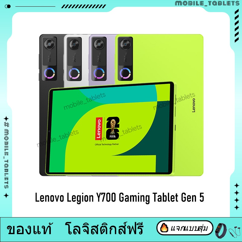 Global Rom Lenovo Legion Y700 Gaming Tablet Gen 5 Snapdragon 8 Elite Gen 5 Lenovo Legion Y700 Gen 4