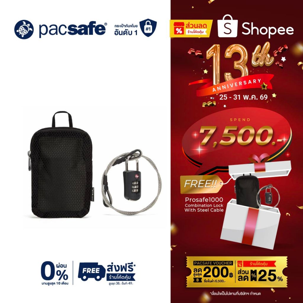 Pacsafe PROSAFE 1000 COMBINATION LOCK WITH STEEL CABLE ANTI-THEFT กุญแจล็อคกระเป๋า กันขโมย
