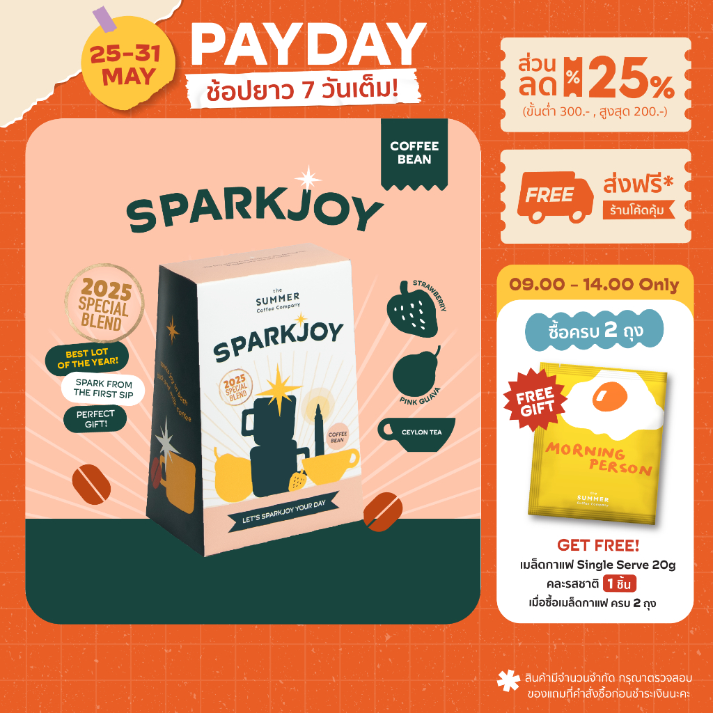 SPARKJOY เมล็ดกาแฟคั่ว [2025 Special Blend] | The Summer Coffee Company