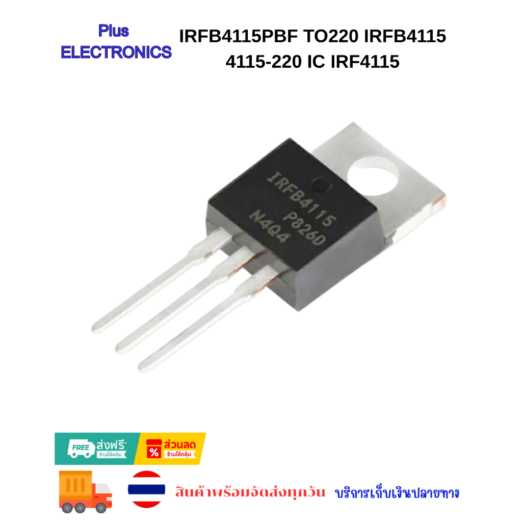 IRFB4115PBF TO220 IRFB4115 4115-220 IC IRF4115