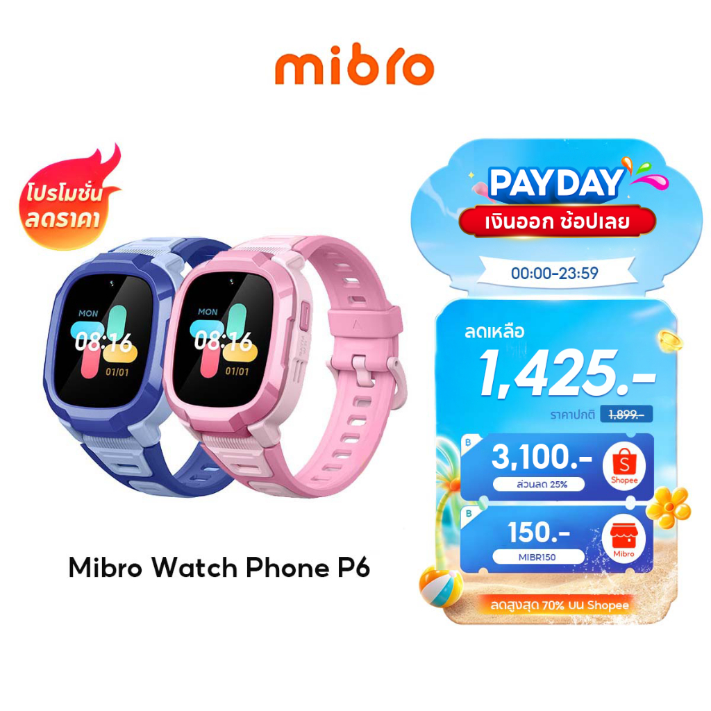 Mibro Watch P6 สมาร์ทวอทช์ สำหรับเด็ก 4G วิดีโอคอล ถ่ายรูป GPS ในตัว ติดตามตำแหน่ง รับประกัน 1 ปี