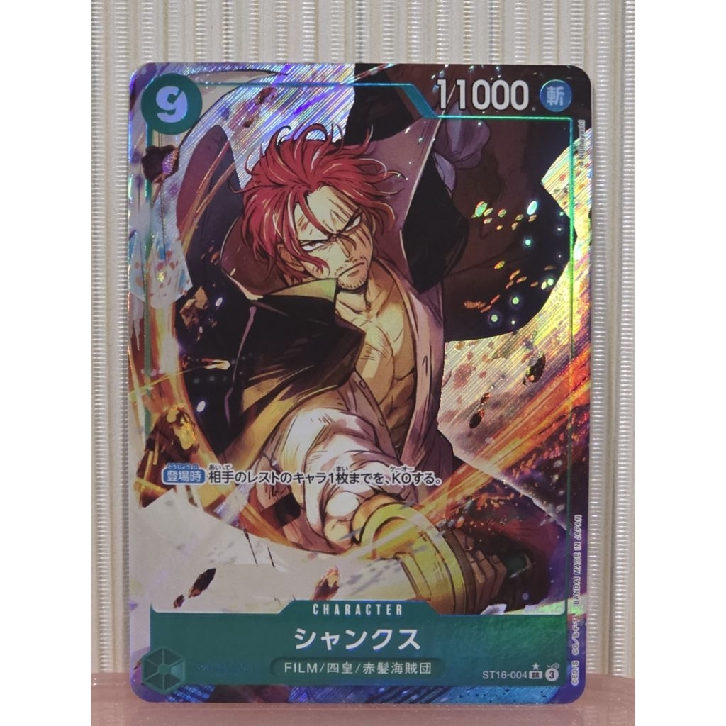 Shanks SR ST16-004 PRB02 The Best vol.2 One Piece Card Game