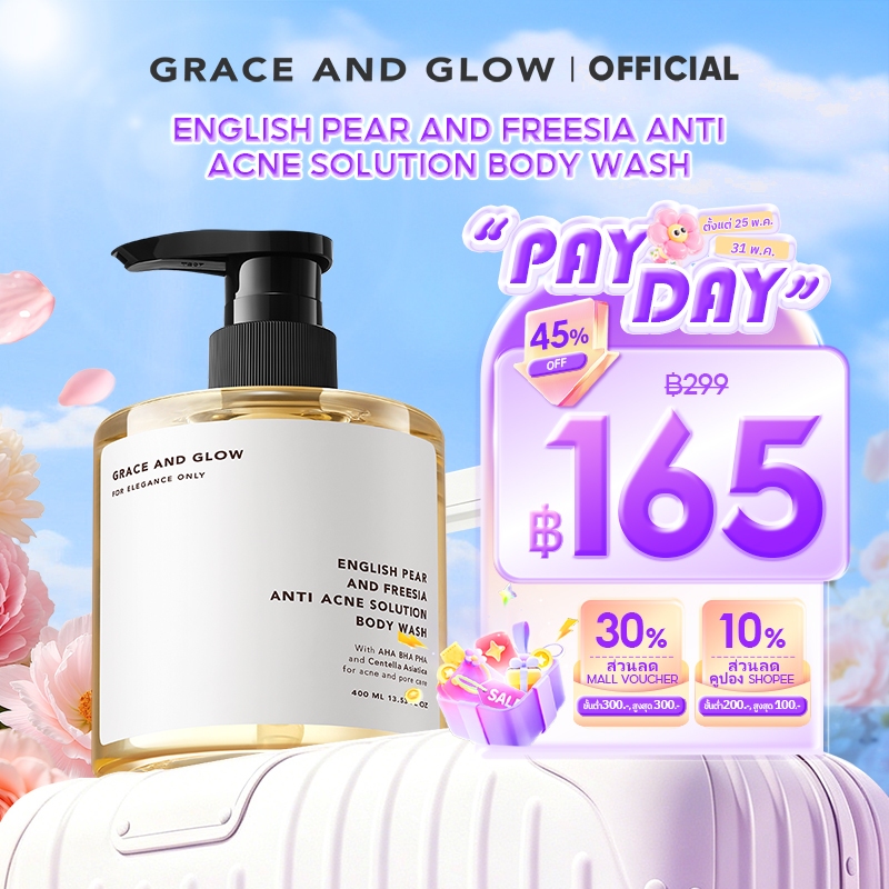 Grace and Glow English Pear and Freesia Acne Solution Body Wash ครีมอาบน้ำลดสิว 400ml