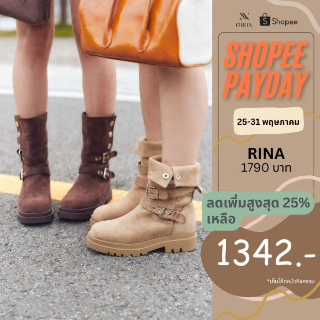 Minx รุ่น Rina รองเท้าบูท ทรงสูง ประดับเข็มขัด พับได้ minxshoes