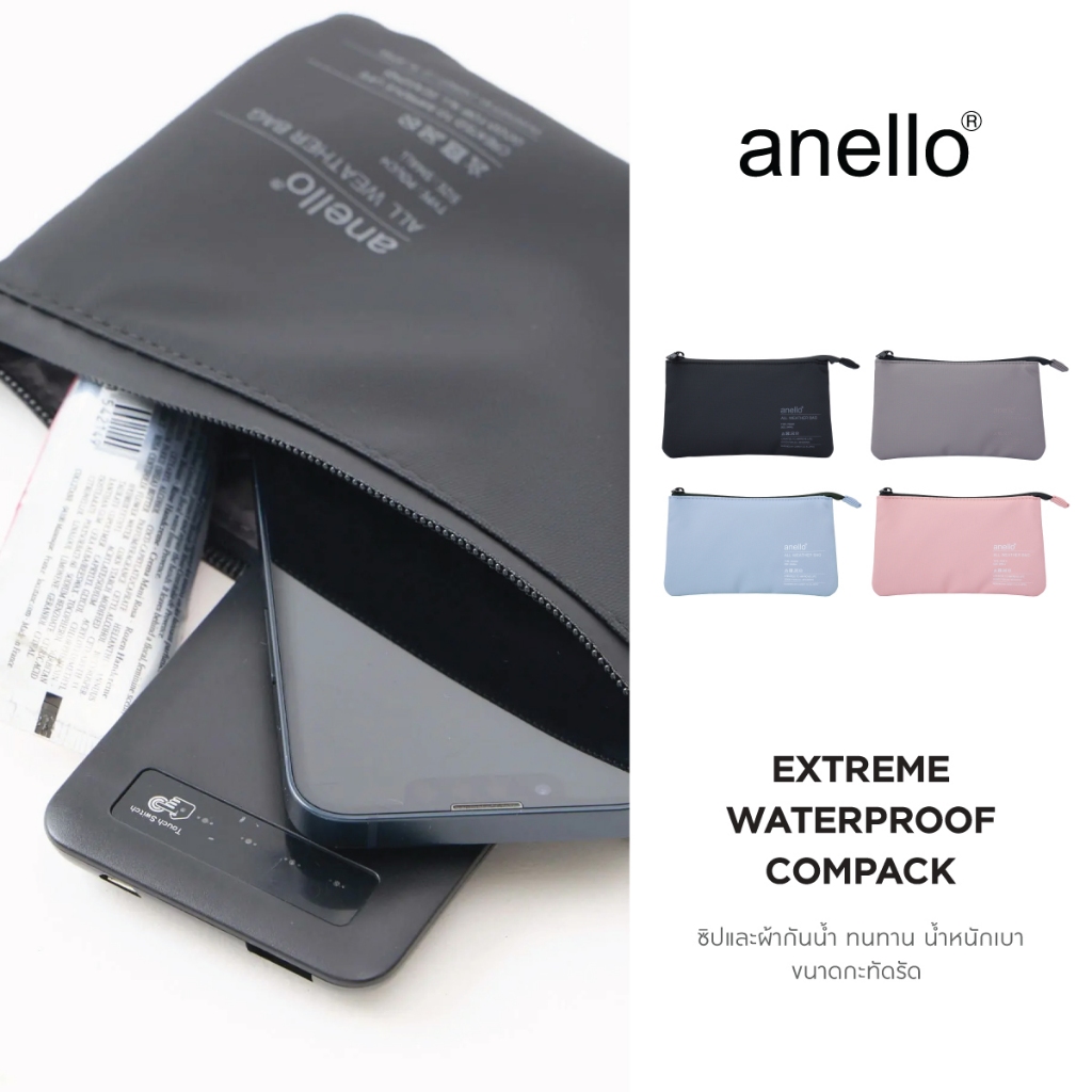 anello กระเป๋าสตางค์ รุ่น NIMBUS - ATS1433
