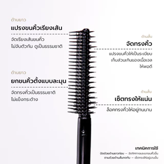 [เซ็ตคิ้ว]ปากกกาเขียนคิ้วหัวปลายคู่ + เจลคิ้วปัดใสแบบละมุน balooami the brow duo