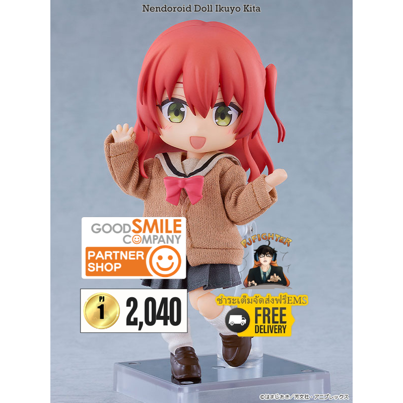 (พรีออเดอร์) Nendoroid Doll Ikuyo Kita (ชำระเต็มจัดส่งฟรีEms)(จองส่งEms 100 บาท)