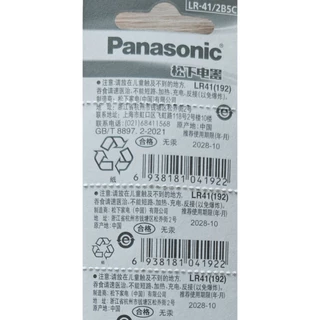 ถ่านกระดุม พานา LR41 192 AG3 Alkaline Battery 1.5V