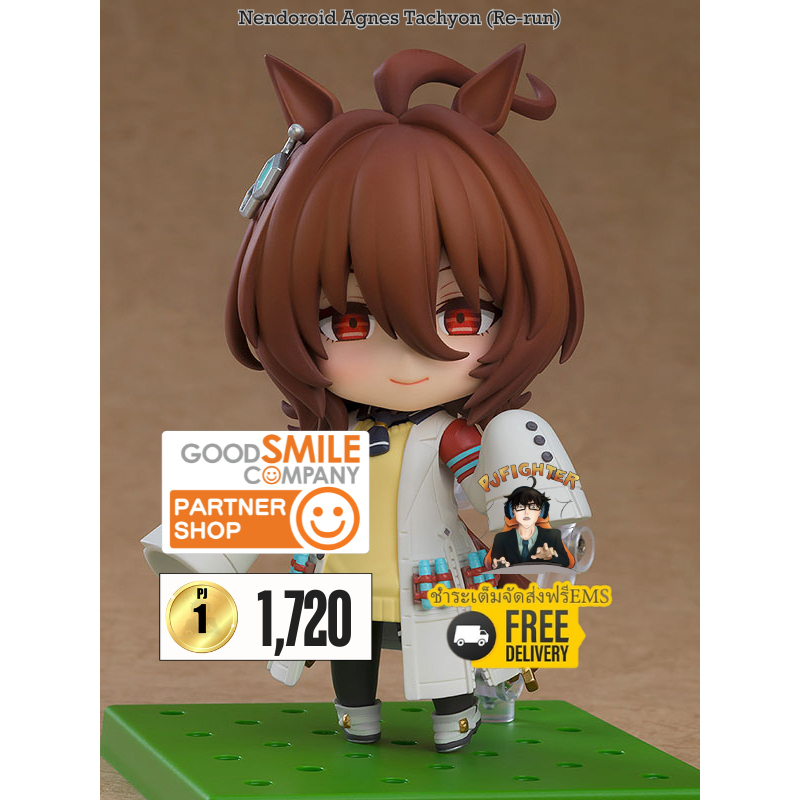 (วางขาย 10/2026) Nendoroid Agnes Tachyon (Re-run) + ส่งทันทีกรอบรูปสะสมลาย Nendoroid Agnes Tachyon (