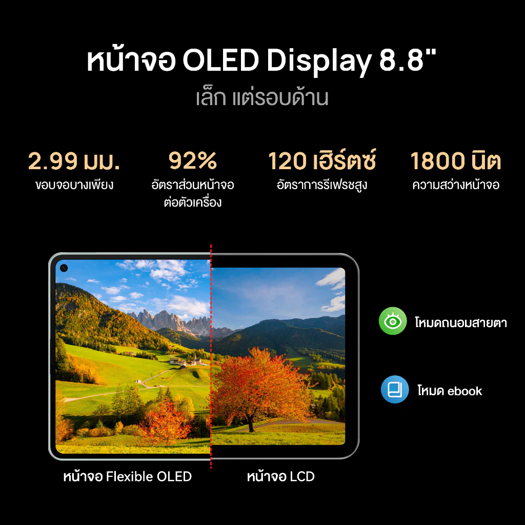[6.30 | โค้ดลด 25%] HUAWEI MatePad Mini Series | แท็บเล็ต | ดีไซน์บางเฉียบ | หน้าจอ Flexible OLED 8.8" thumbnail 6