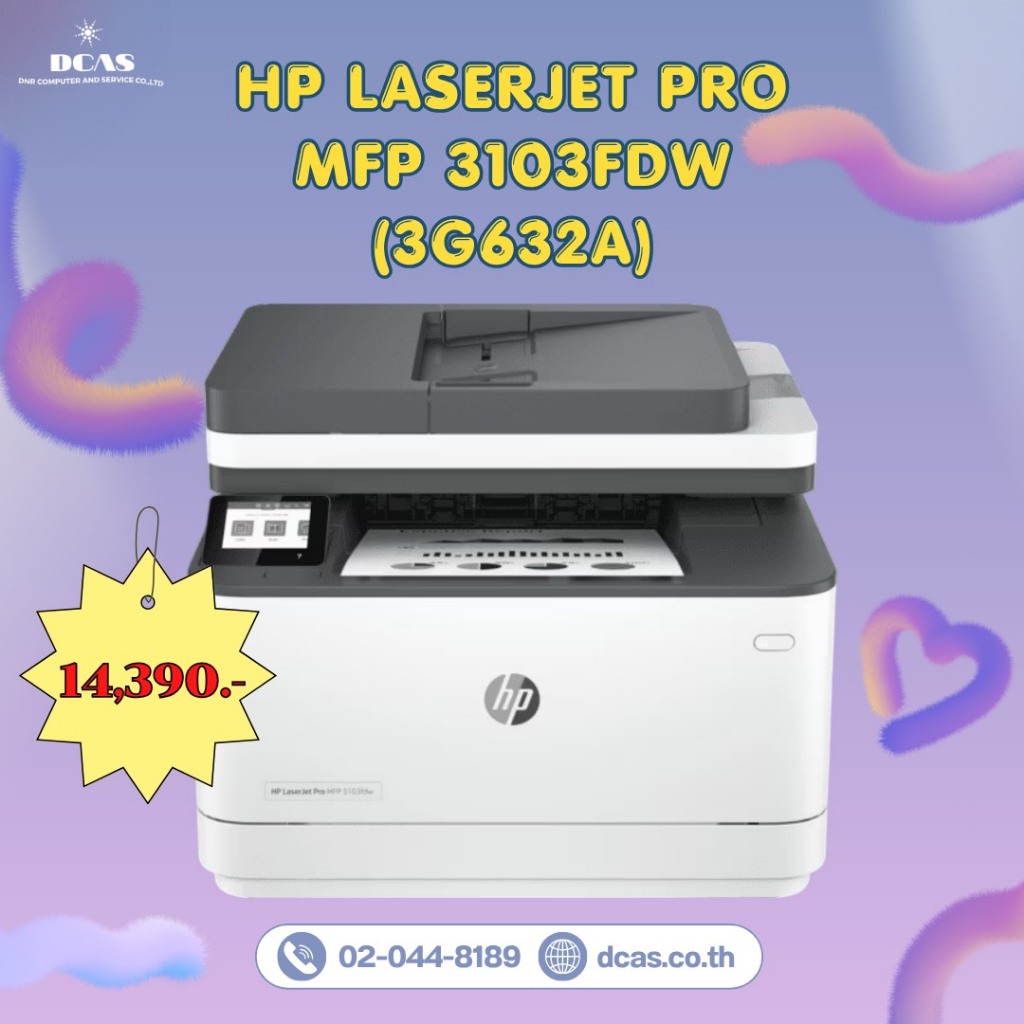 HP LASERJET PRO MFP 3103FDW (3G632A)