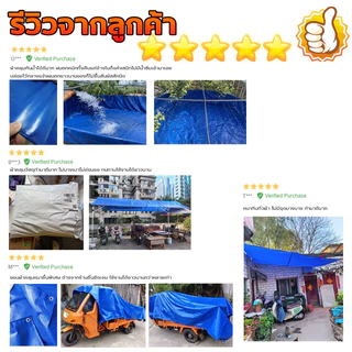 🔥 หนาสุดยอด 50เท่า กว่าผ้าธรรมดา! PVC ผ้าใบกันแดดฝน ทนทาน 99ปี กันแดดกันฝน กันน้ำ 200% ผ้ายางกันฝน ทนทานยิ่งขึ้น