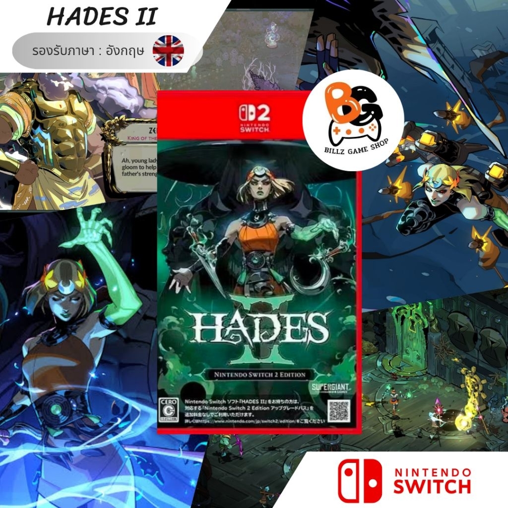 [พร้อมส่ง] NS2 | Hades 2