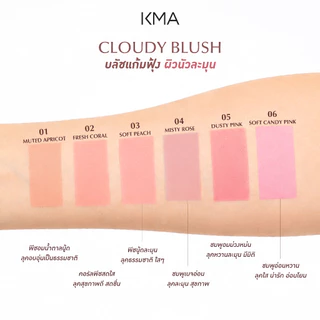 KMA บลัช ออน Cloudy Blush 5.5g