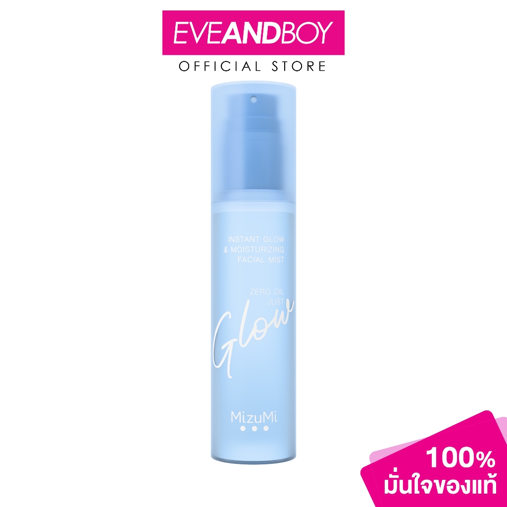 MizuMi Instant Glow & Moisturizing Facial Mist 30/95ml อินสแตนท์ โกลว์ แอนด์ มอยส์เจอร์ไรซิ่ง เฟเซียล มิสท์
