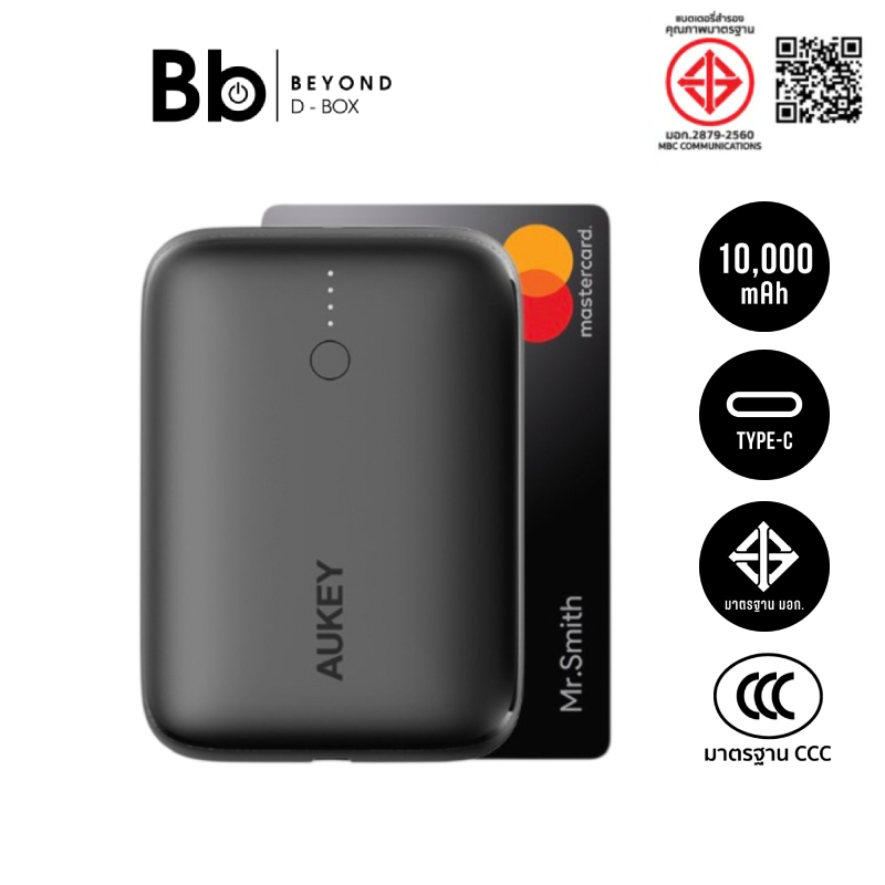 พาวเวอร์แบงค์ AUKEY 10000mAh PD22.5W+QC3.0 Basix Mini PB-N83S Black (CCC) by BB Beyond D-Box