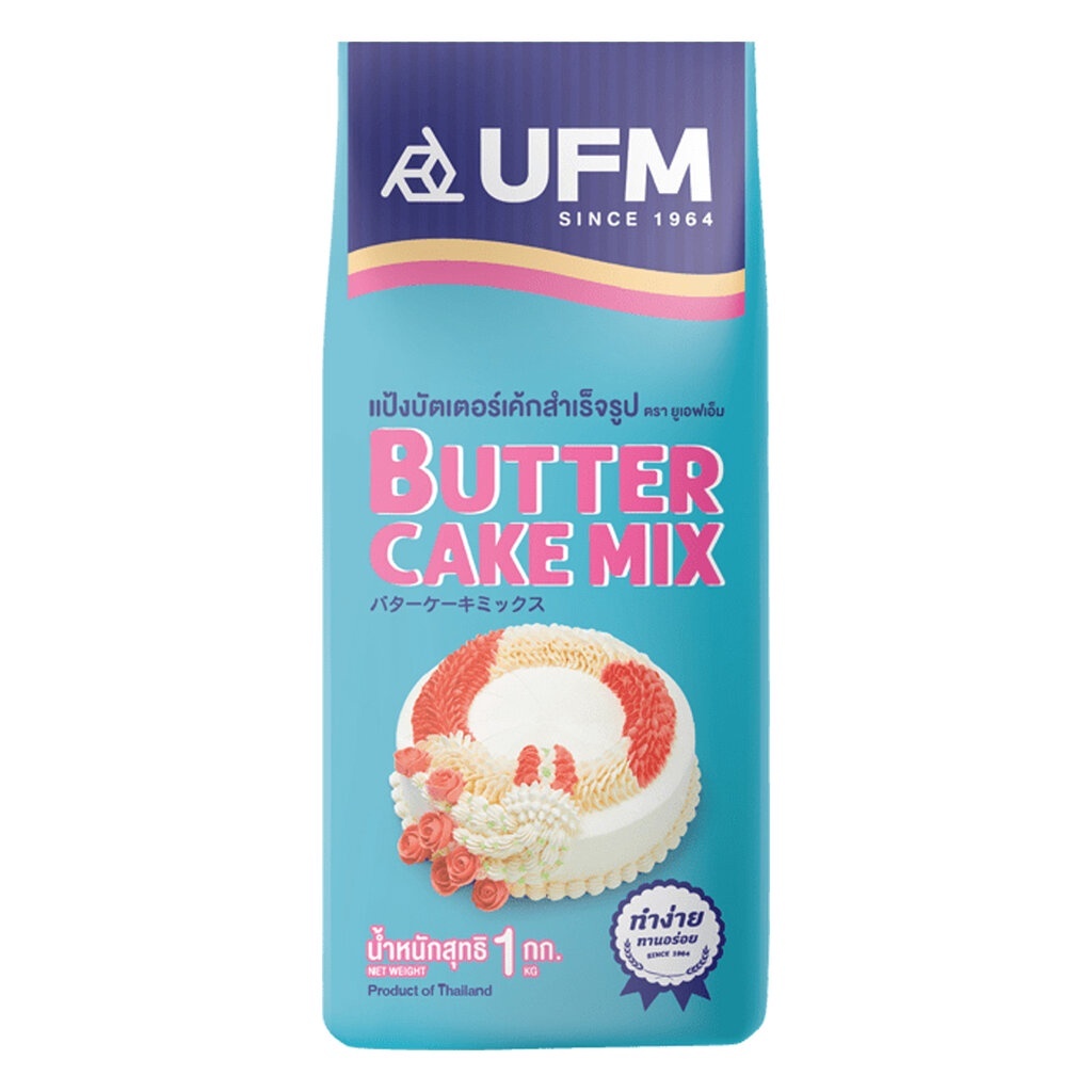 AFBS UFM Butter Cake Mix Flour 1 Kg. แป้งบัตเตอร์เค้กสำเร็จรูป ตรา ยูเอฟเอ็ม 1 กก. #1101068