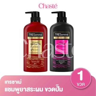 Tresemme เทรซาเม่ แชมพู ยาสระผม ขวดปั๊ม ขนาด 370 มล. (1 ชิ้น)