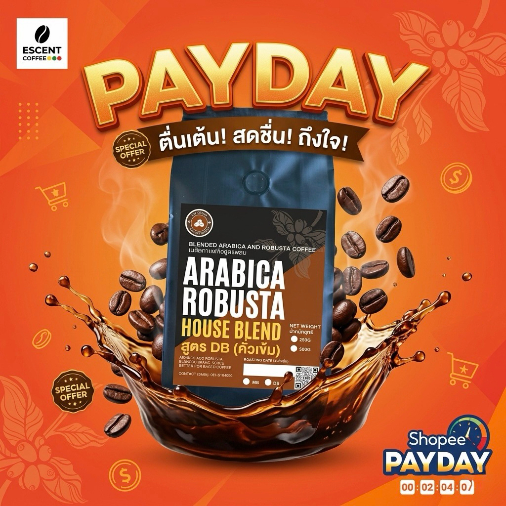เมล็ดกาแฟสูตรผสมอาราบิก้าโรบัสต้า-คั่วเข้ม สูตร DB 500 กรัม