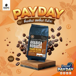 DB 250 g. Arabica Robusta Blend เมล็ดกาแฟสูตรผสมอาราบิก้าโรบัสต้า-คั่วเข้ม สูตร DB 250 กรัม