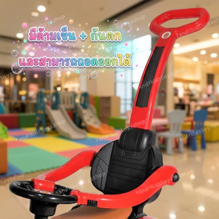 ⭐️Y&YToys Kids⭐ รถเด็กขาไถ ทรงแลมโบกินี่ รถขาไถสำหรับเด็ก ของเล่นเด็ก มีด้ามเข็น มีเพลงไฟหน้ากระพริบ