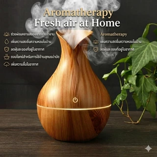 Fresh Aroma อโรม่าจากสมุนไพรธรรมชาติไล่ยุง Aromatherapy & Mosquito Repellent(แบบเติม) / mos ice gel เจลงไล่ยุง