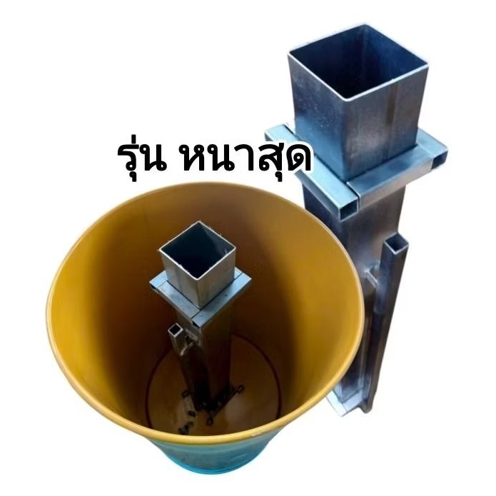 เตาเผาถ่าน ถังเผาถ่านไร้ควัน ไส้กลางถอดไม่ได้