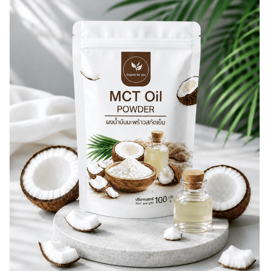 ผงน้ำมันมะพร้าวสะกัดเย็น ผงมะพร้าว  MCT Oil ขนาด 100 กรัม / ซอง