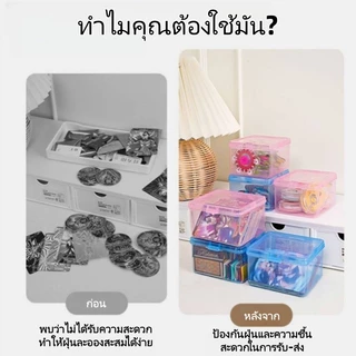 กล่องเก็บการ์ด ที่เก็บการ์ด มีฝาปิดและกันฝุ่น กล่องเก็บของ โปร่งใส Card Photocard Storage Box