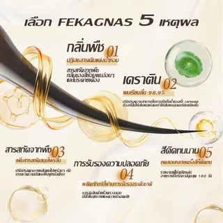 💚สีเขียวมัสตาร์ด👀 STYLE FIT ขนาด 200 มล. ไม่ต้องฟอกสีผม สีติดทนนาน มาพร้อมชุดอุปกรณ์ย้อมผมครบชุด สีย้อมผม ย้อมผม ง่ายต่