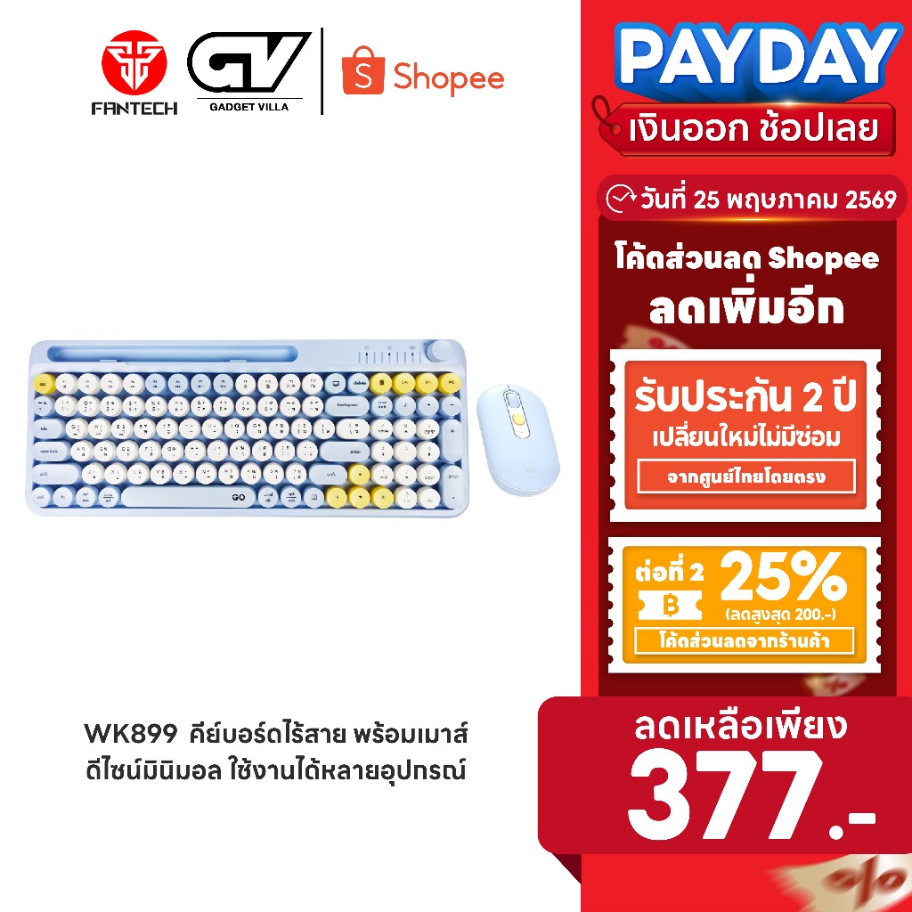 [ลดเหลือ 377] Fantech คีย์บอร์ดไร้สาย (แป้นพิมพ์สกรีนไทย) คีย์บอร์ดพร้อมเมาส์ ใช้งานได้หลายอุปกรณ์ รุ่น WK899