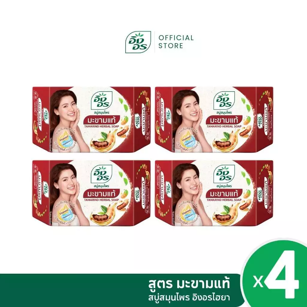 สบู่สมุนไพร อิงอร ไฮยา สูตรมะขาม แพ็ค 4 ก้อน thumbnail 3