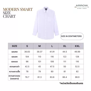 ARROW เสื้อเชิ้ตผู้ชาย แขนยาว | NON IRON (CoolMode) ทรง Modern Smart สี ขาว รหัส MACM743-WH
