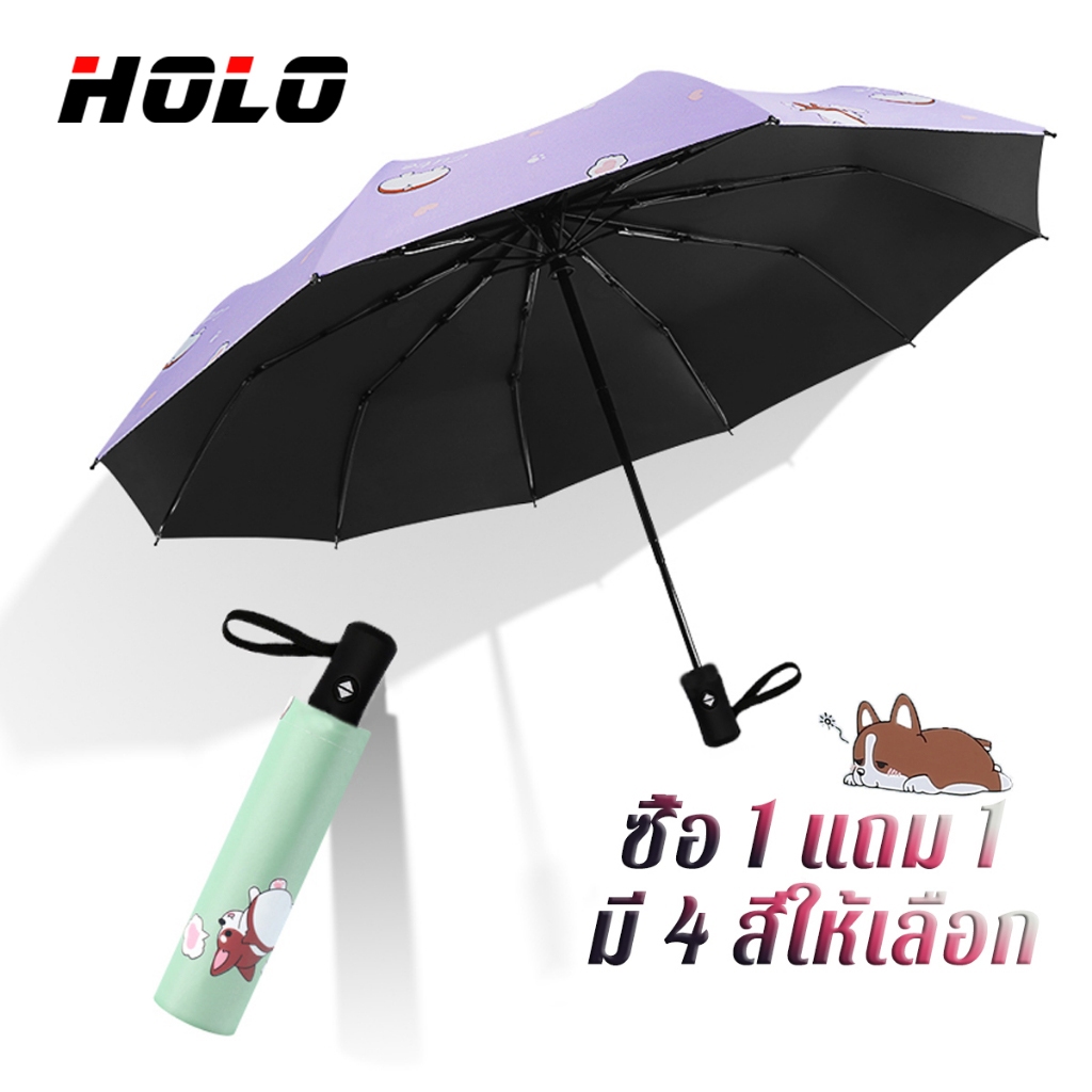 【ซื้อ 1 แถม 1】INS อัตโนมัติเต็มรูปแบบ บังแดดและกันฝน การใช้งานคู่ ร่มพับ ร่มป้องกันรังสียูวี ร่มบุรุษและสตรี