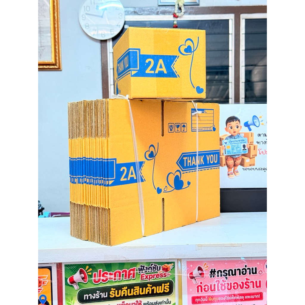 กล่องพัสดุ(เบอร์ 2A) พิมพ์จ่าหน้ากล่องกระดาษ