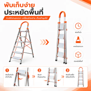 บันไดสแตนเลสพับได้ บันไดอลูมิเนียม บรรไดพับได้ 3/4/5/6/7 ขั้น รับน้ำหนัก 1500KG แข็งแรง กันลื่น พับเก็บง่าย สำหรับบ้าน