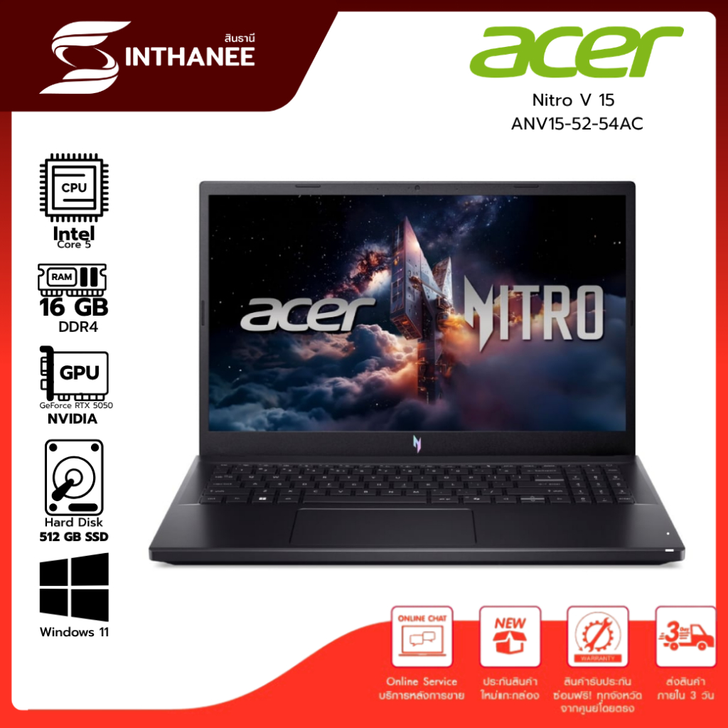 Sinthanee โน้ตบุ๊ค Acer Nitro V 15 ANV15-52-54AC