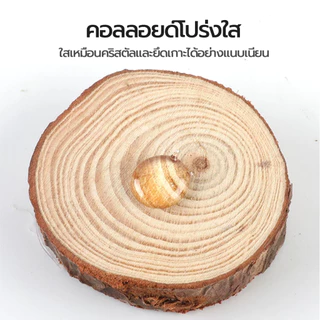 กาวใสอเนกประสงค์ B-7000 ติดแน่นทนทาน หนืดสูง ยืดหยุ่น 15ml 25ml 50ml ติดอัญมณี หรืองานศิลปะ DIY