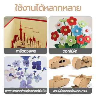 กาวใสอเนกประสงค์ B-7000 ติดแน่นทนทาน หนืดสูง ยืดหยุ่น 15ml 25ml 50ml ติดอัญมณี หรืองานศิลปะ DIY