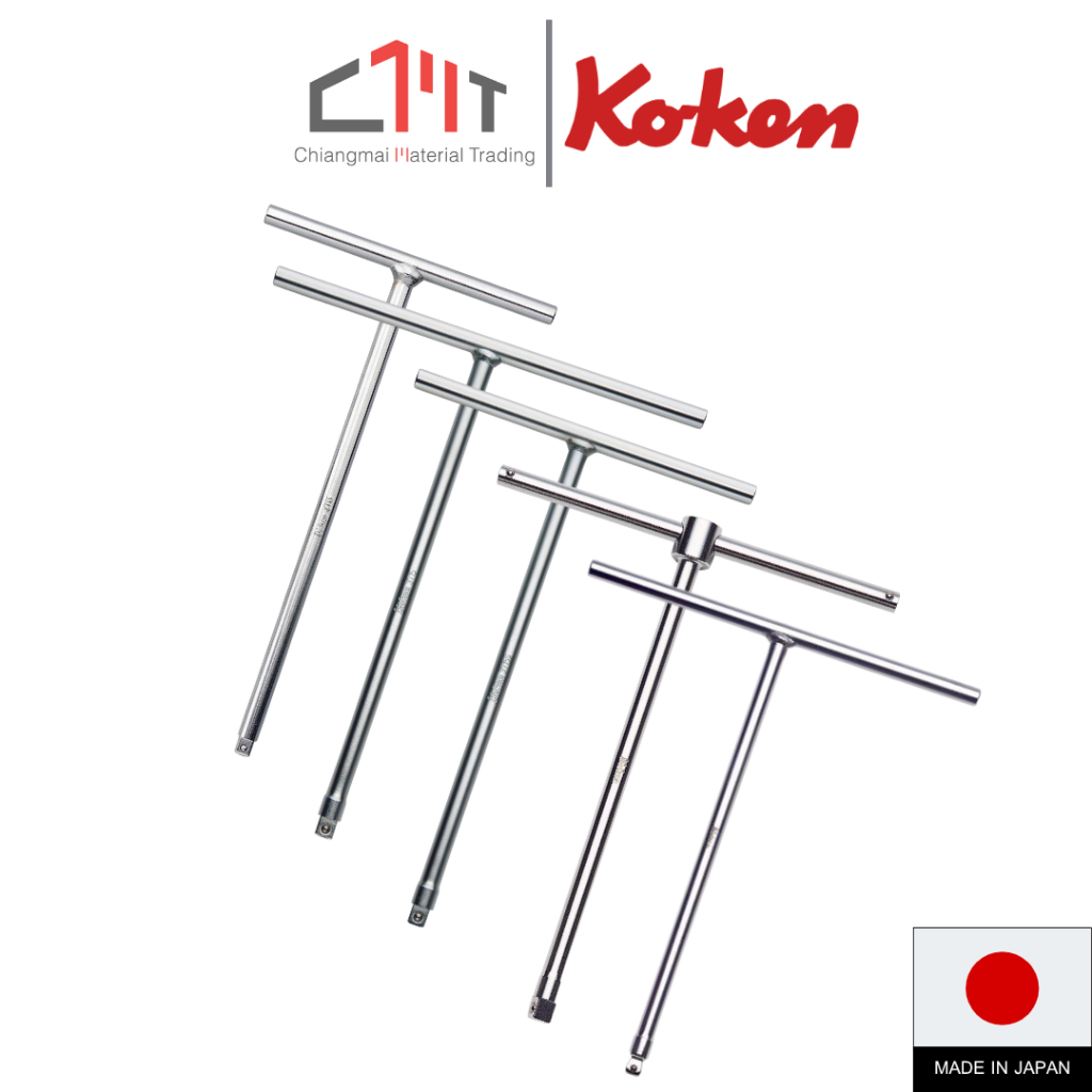 KOKEN ด้ามขันตัวที ขนาด 1/4" - 3/8" No.2715 / 3715 / 3715S / 3715SL / 3716