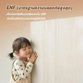 ผนังตกแต่งลายหิน Travertine รุ่น WPP1 ตกแต่งได้หลายพื้นผิว คุณภาพดี ทนทาน