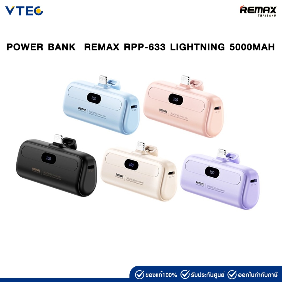 REMAX Power Bank 5000mAh Lightning RPP-633