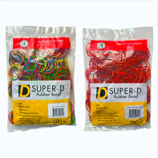 ยางวงเล็ก หนังยาง ยางรัดแกง ตราซุปเปอร์ดี Super-D ถุงละ100กรัม