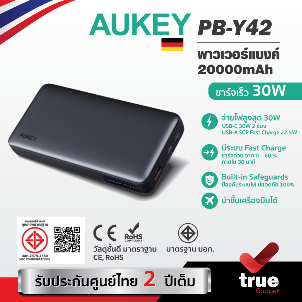 🇹🇭ประกันศูนย์ไทย 2 ปี AUKEY PB-Y42 พาวเวอร์แบงค์ชาร์จเร็ว Sprint X 20K 30W 20000mAh Portable Power B