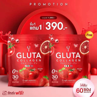 T-Gluta [📍1แถม1 | มีส่งด่วนในวัน] ที กลูต้า คอลลาเจน T-Gluta COLLAGEN 1 ห่อมี 30 ซอง