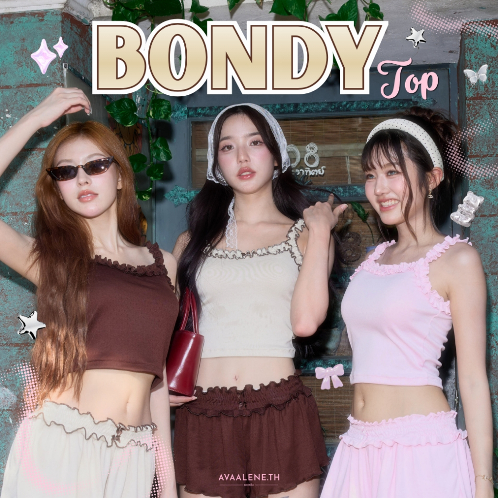 พร้อมส่ง ส่งด่วน ☀️ AVAALENE.TH - SUNNY DAY - BONDY TOP (เฉพาะเสื้อ)