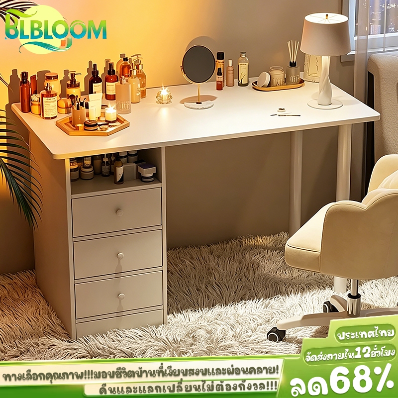 8.8 BLOOM โต๊ะคอม โต๊ะเรียน โต๊ะพื้นห้องนอน โต๊ะเล็กทา การออกแบบลิ้นชักหลายชั้น โต๊ะทํางานรับ500kg