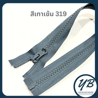 ซิปพลาสติกเบอร์ 5 K.K เปิดท้าย 28"-30" ซิปแจ็คเก็ต ซิปฟันกระดูก (1 เส้น)
