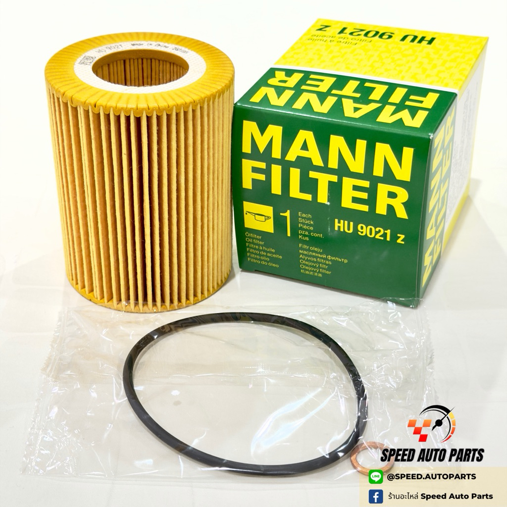BMW กรองน้ำมันเครื่อง HU9021z (แทน HU925/4X) ยี่ห้อ MANN FILTER สำหรับ BMW/MINI COOPER (เครื่อง M52, M54)